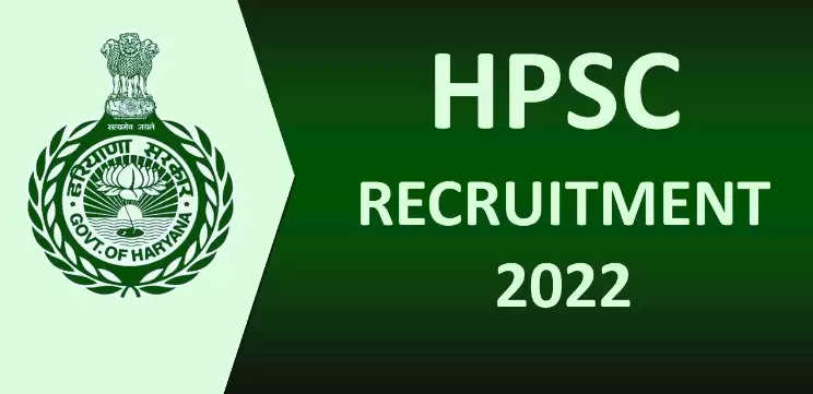 HPSC Recruitment 2022