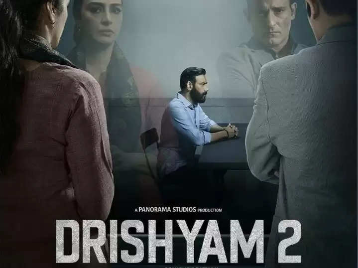 Drishyam 2 online leaked 