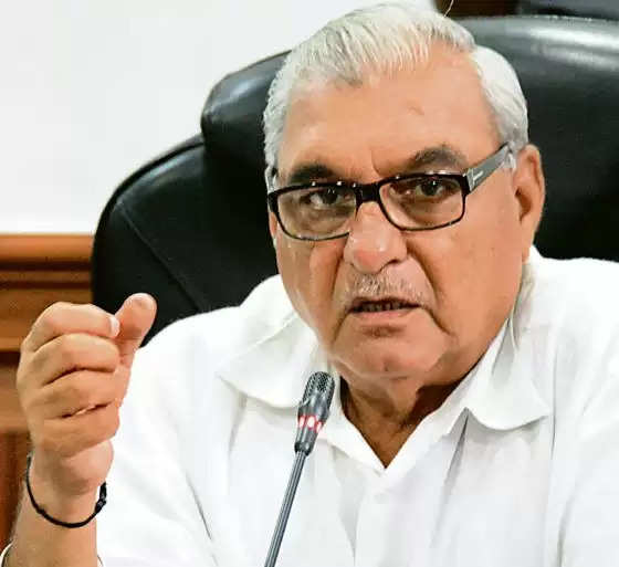 Bhupender Singh Hooda