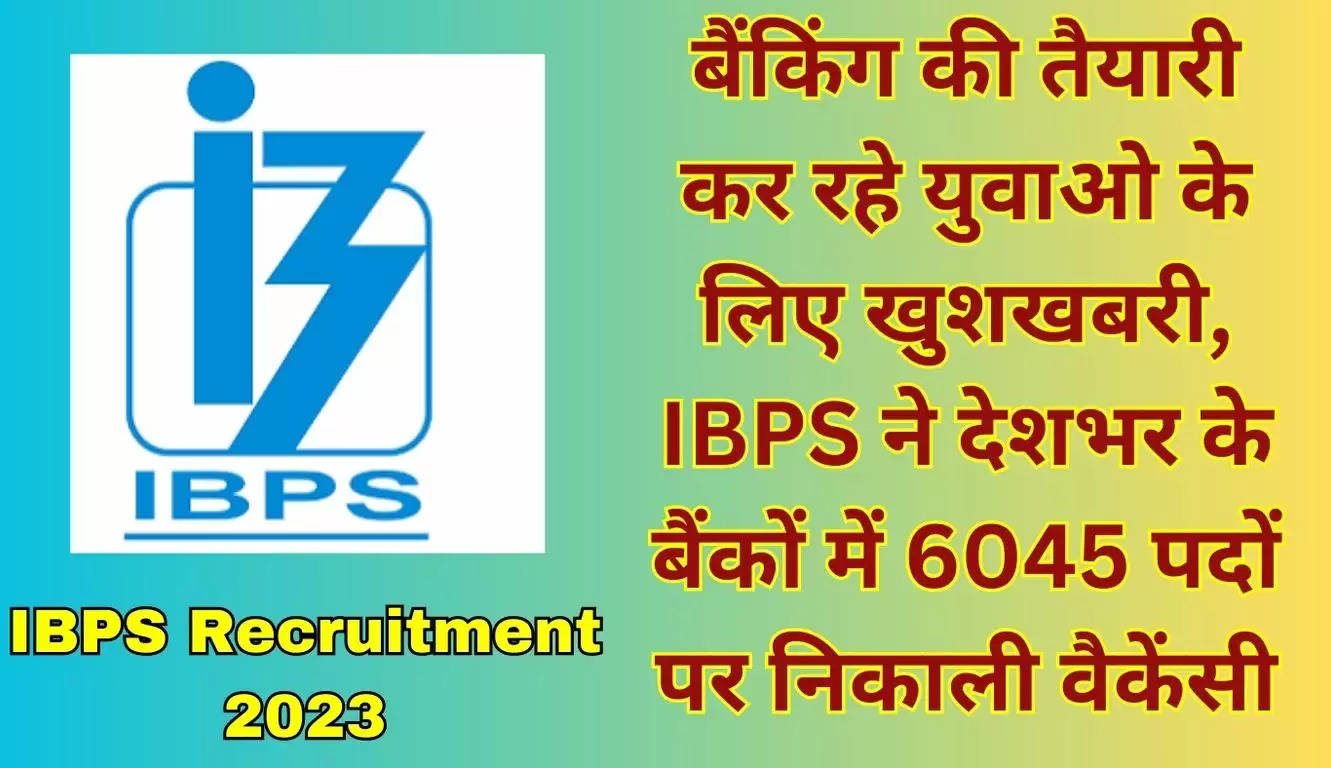 IBPS Recruitment 2023 