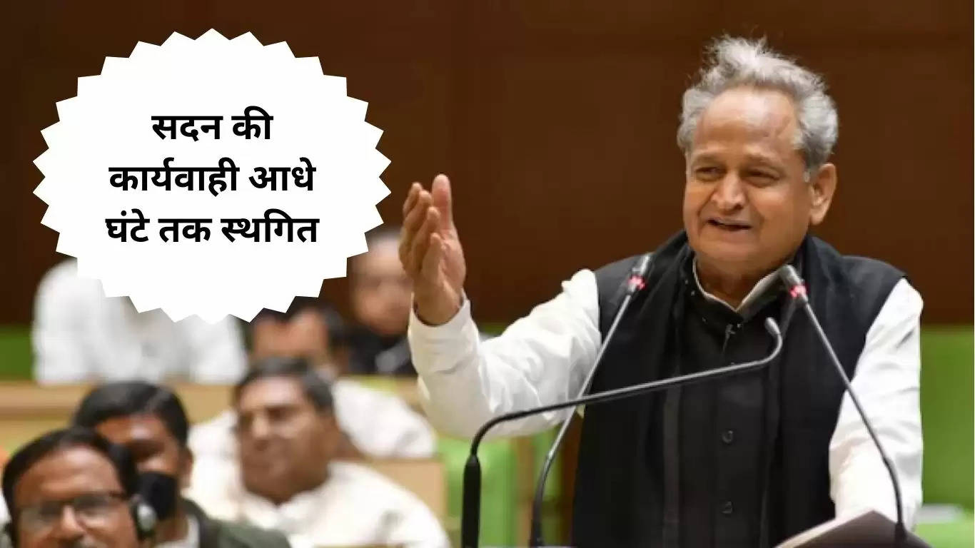 Rajasthan Budget 2023