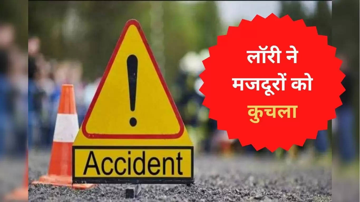 Road Accident