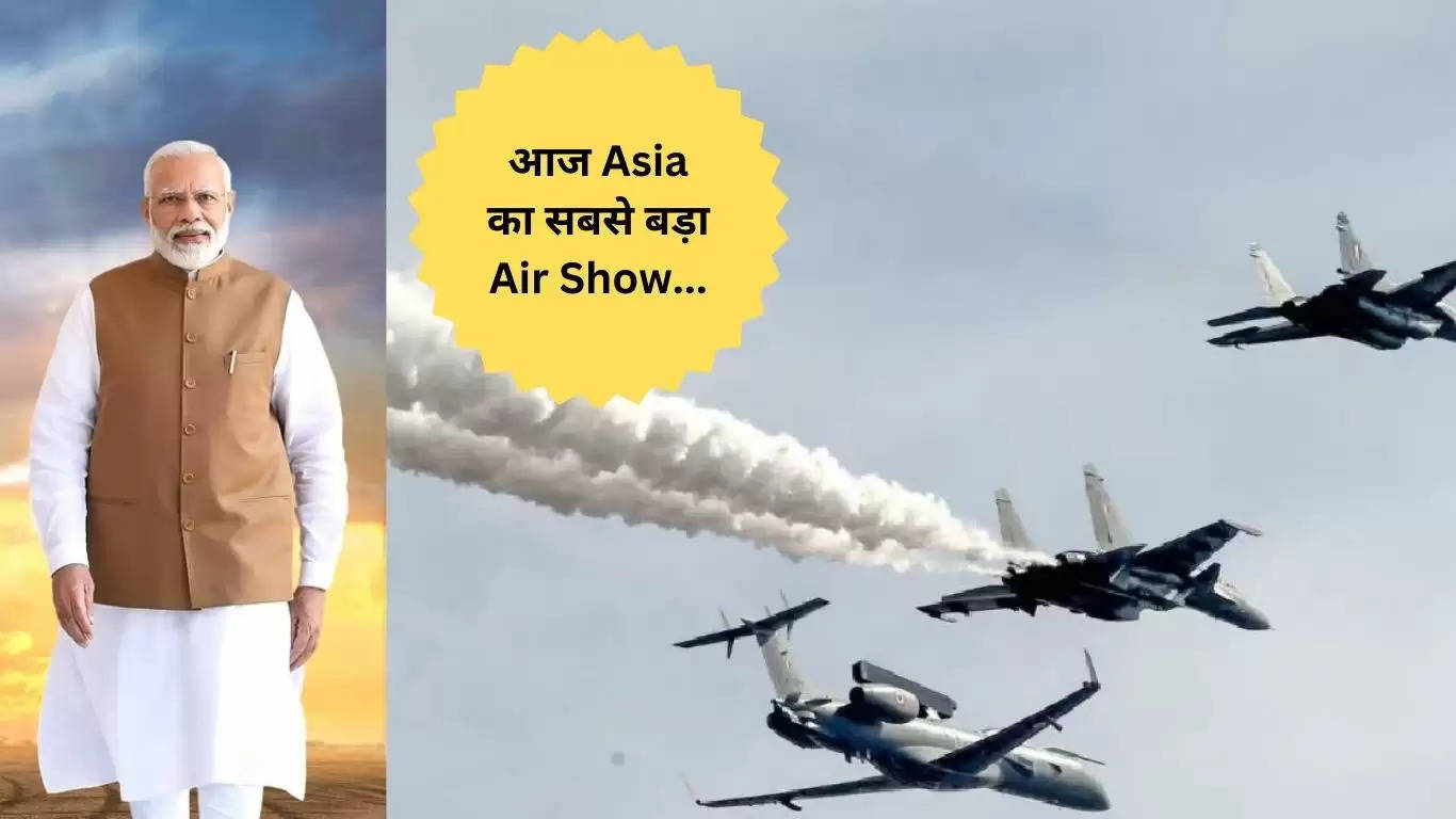 Air Show