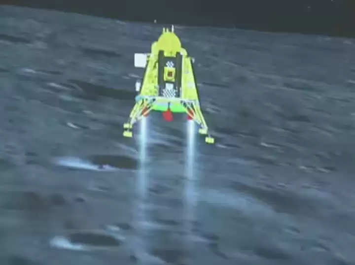 Chandrayaan 3 Landing Photo  