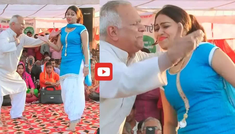 RC Upadhyay: RC उपाध्याय की डांस देख स्टेज पर चढ़ा बूढ़ा, करने लगा ऐसी हरकत, देखें पूरा वीडियो