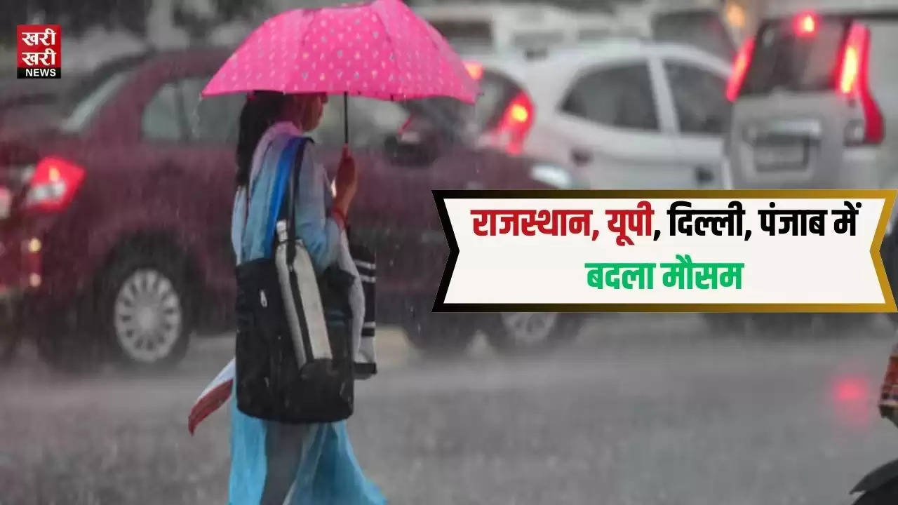 राजस्थान, यूपी, दिल्ली, पंजाब में बदला मौसम