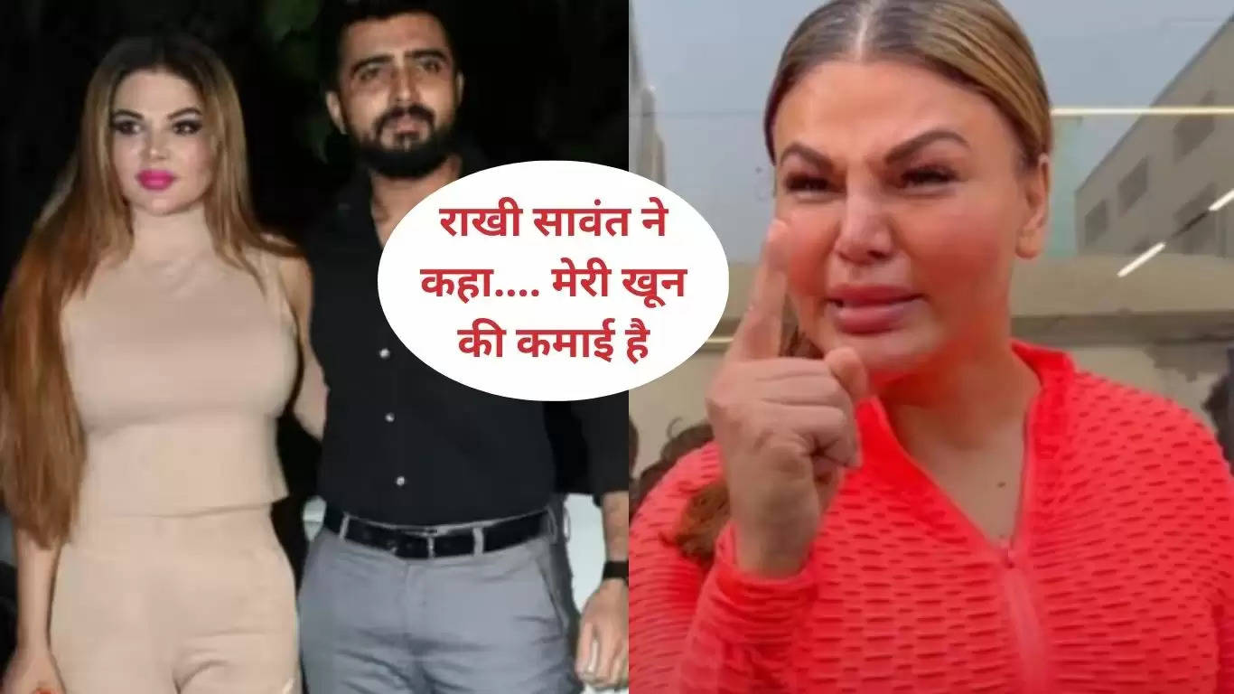 Rakhi Sawant  