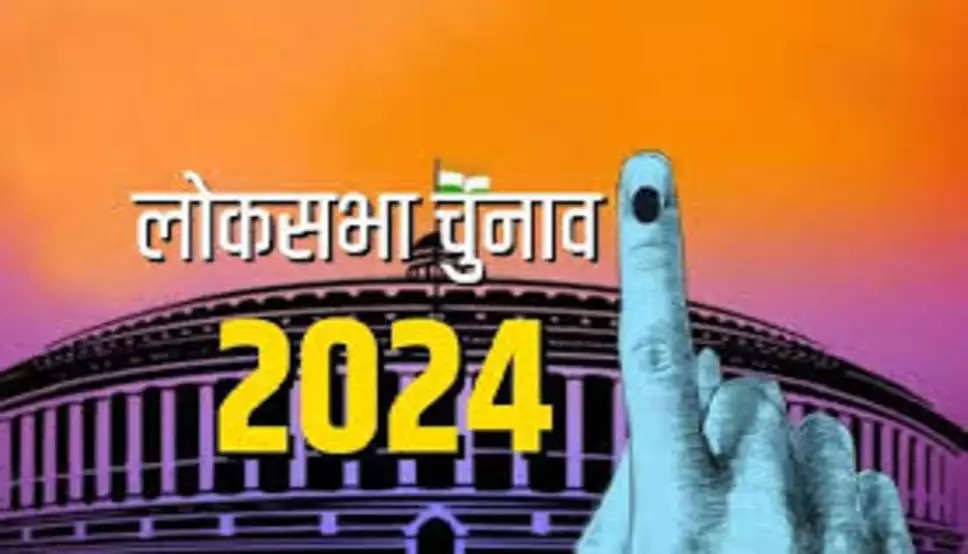 Haryana Loksabha Election: हरियाणा में पहले दिन 7 नॉमिनेशन, सोनीपत में सबसे ज्यादा 3 पर्चे दाखिल, 6 मई तक भर सकेंगे पर्चा
