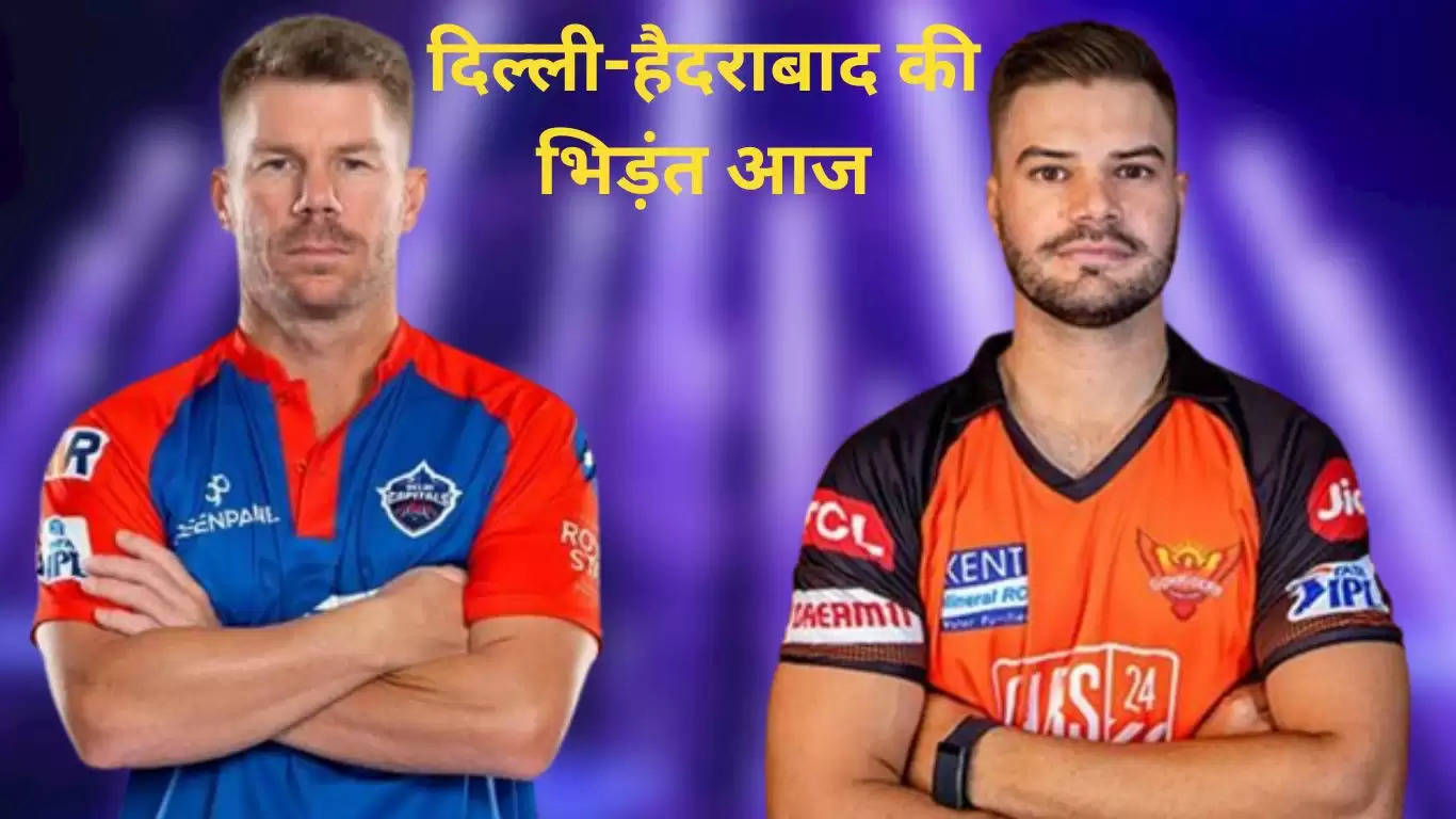 DC vs SRH 