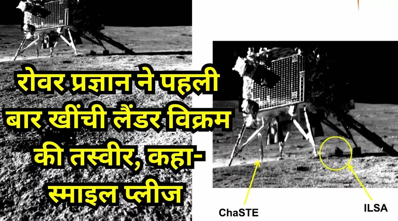 Chandrayaan-3