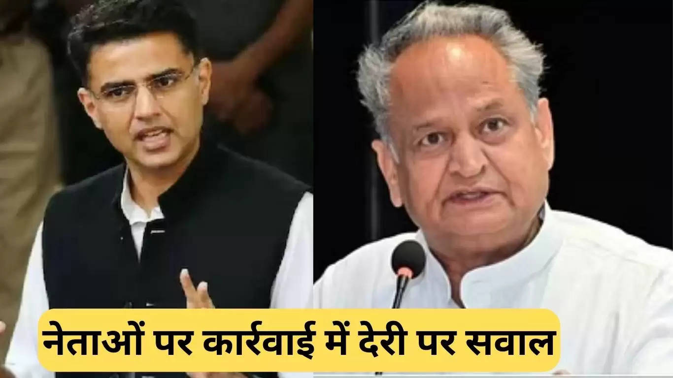 Gehlot vs Sachin Pilot