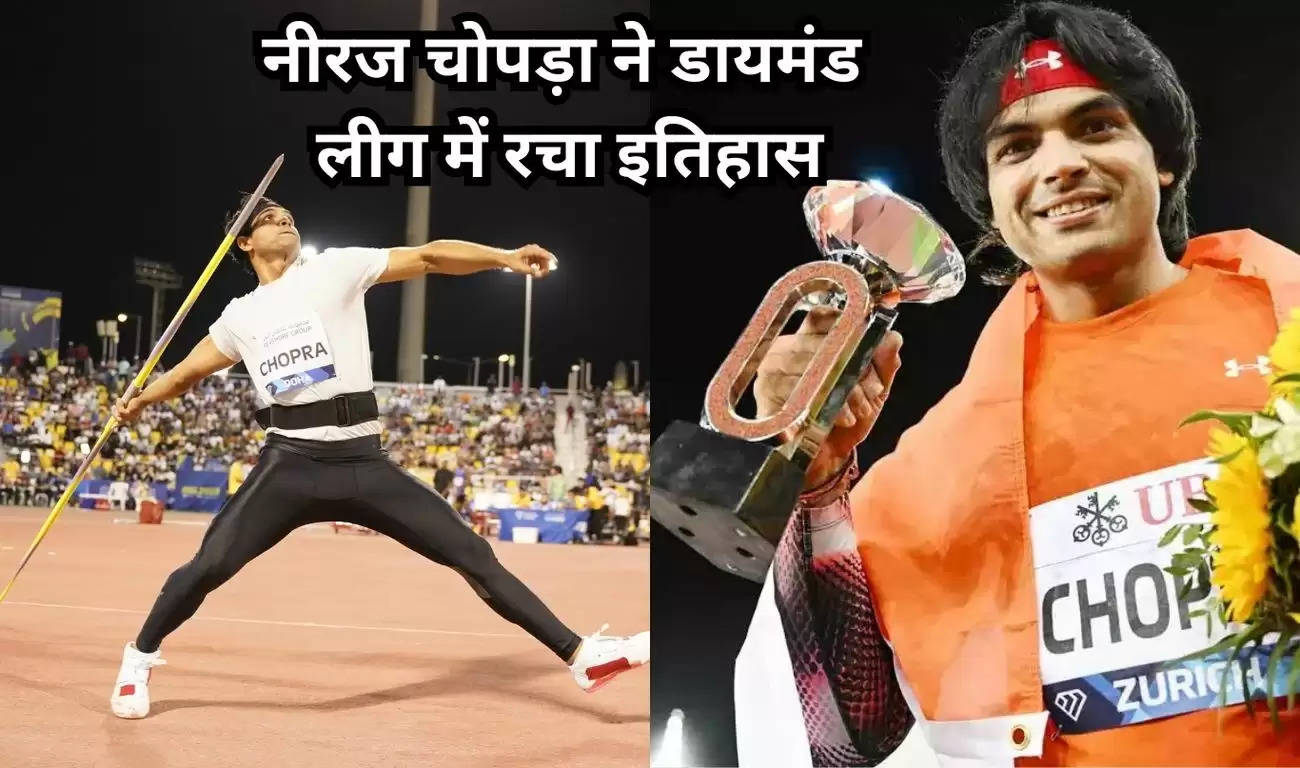 Neeraj Chopra Wins 