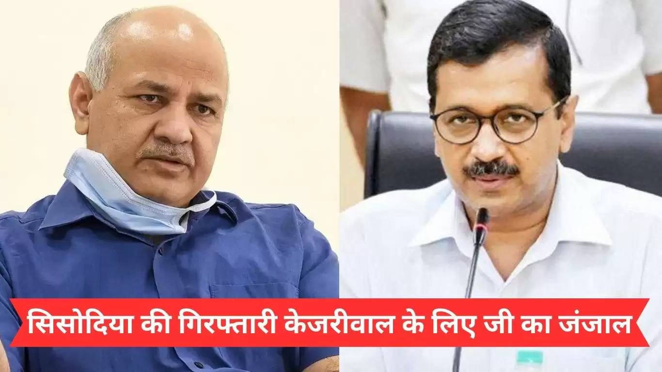 Delhi Chief Minister Manish Sisodia 