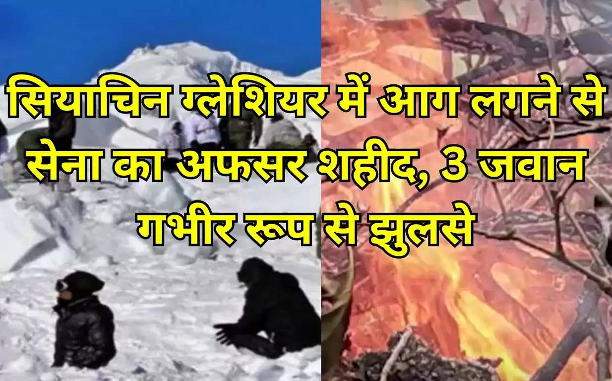 Army Bunker Fire In Siachen  