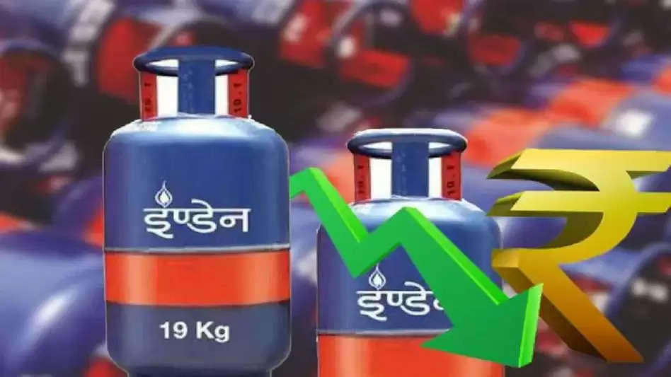 Commercial LPG Cylinder Rate Today became cheaper by 115