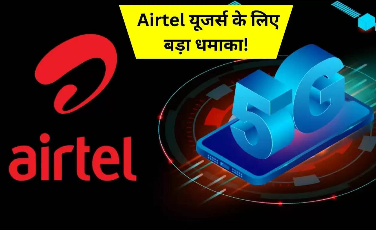 Airtel 5G Data 