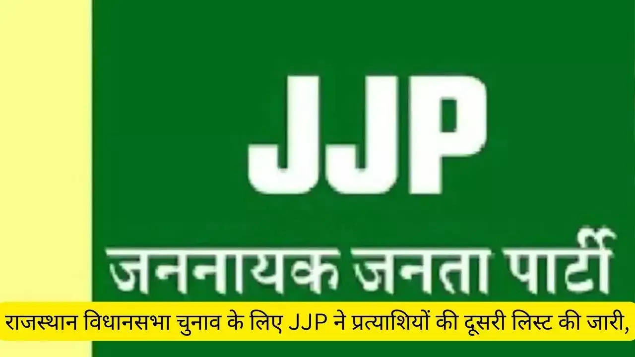 jjp rajasthan