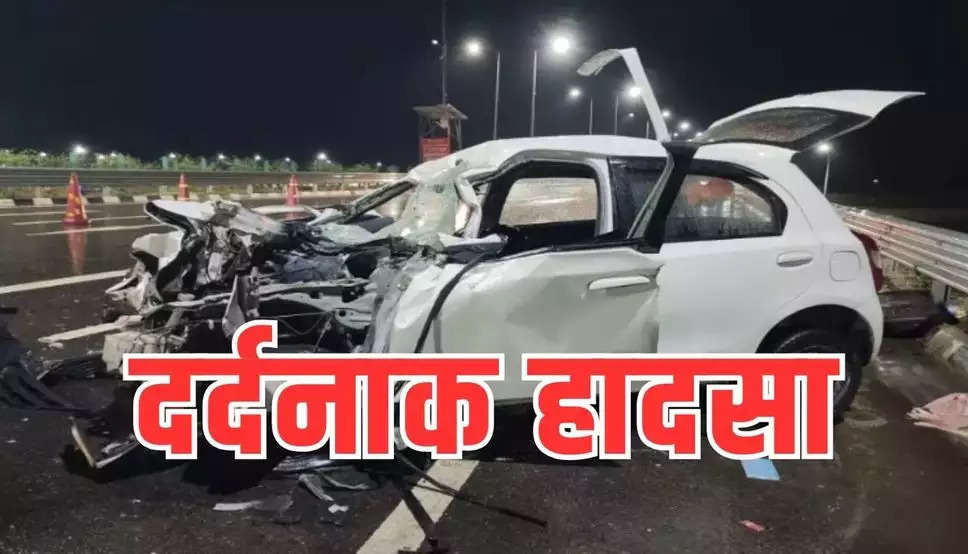 Haryana News: नेशनल हाईवे 152D पर दर्दनाक हादसा, खड़े ट्रक में घुसी कार, तीन लोगों की मौत