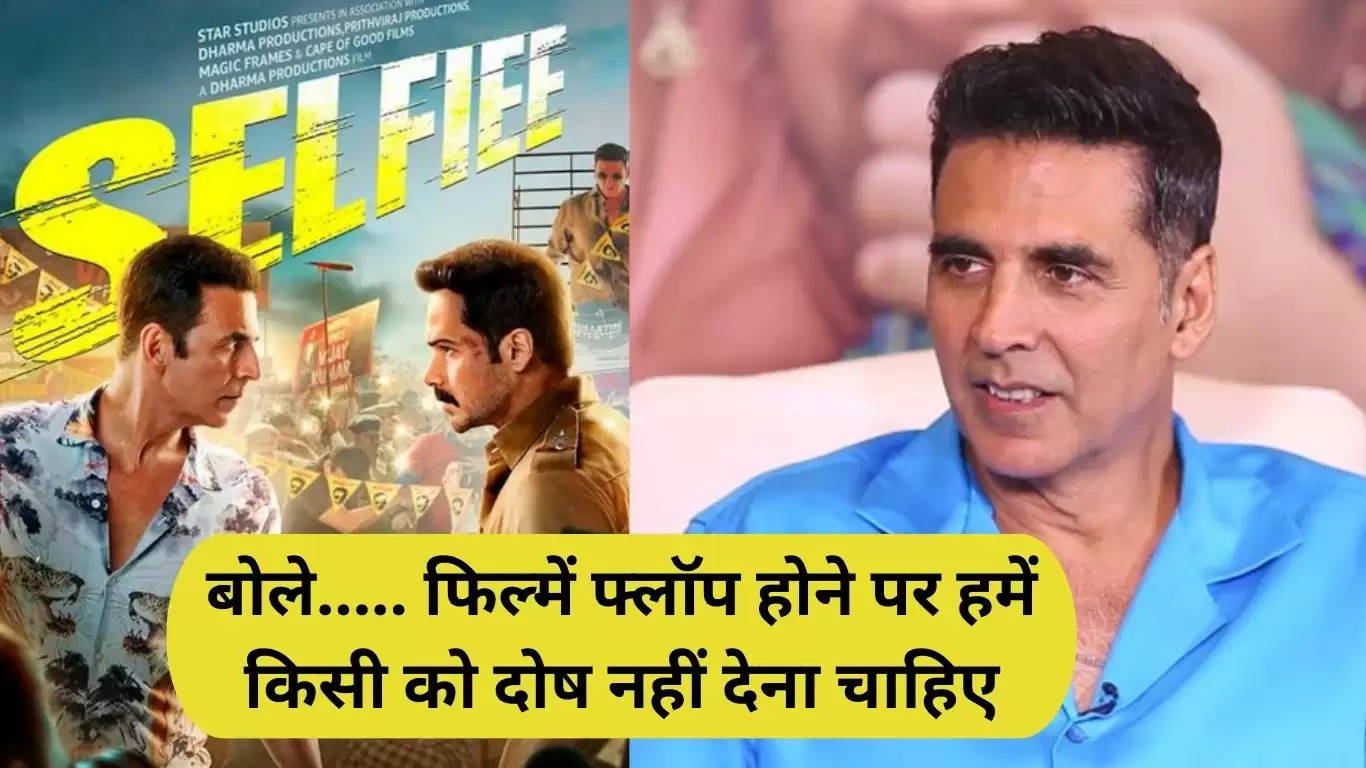 Akshay kumar Latest Interview 