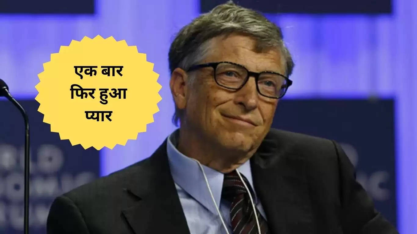 Bill Gates