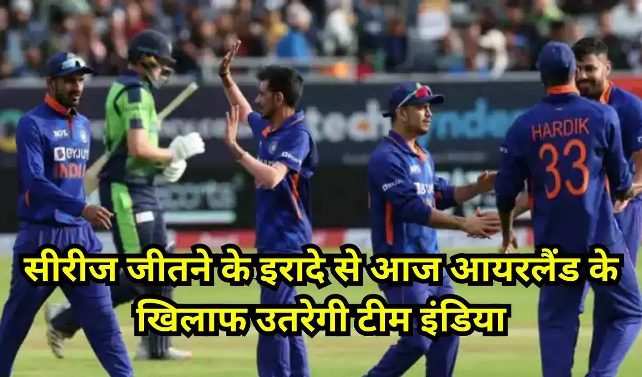 IND vs IRE 2nd T20 