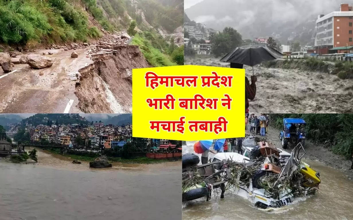 Himachal Pradesh News 