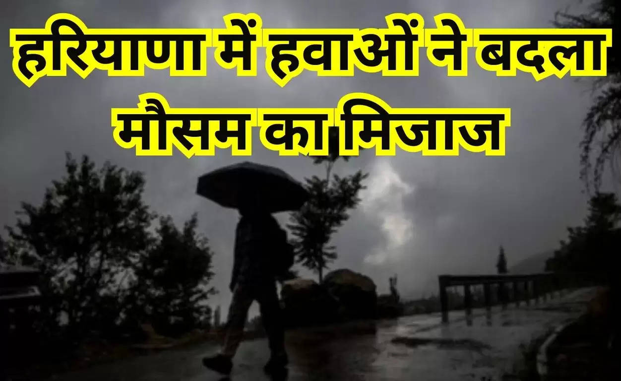 Haryana Weather 