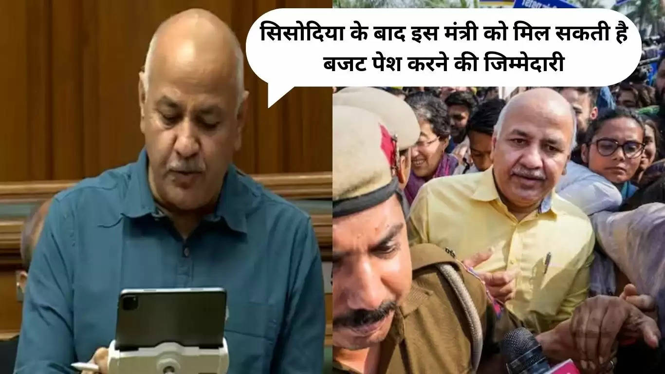 Delhi Budget 2023