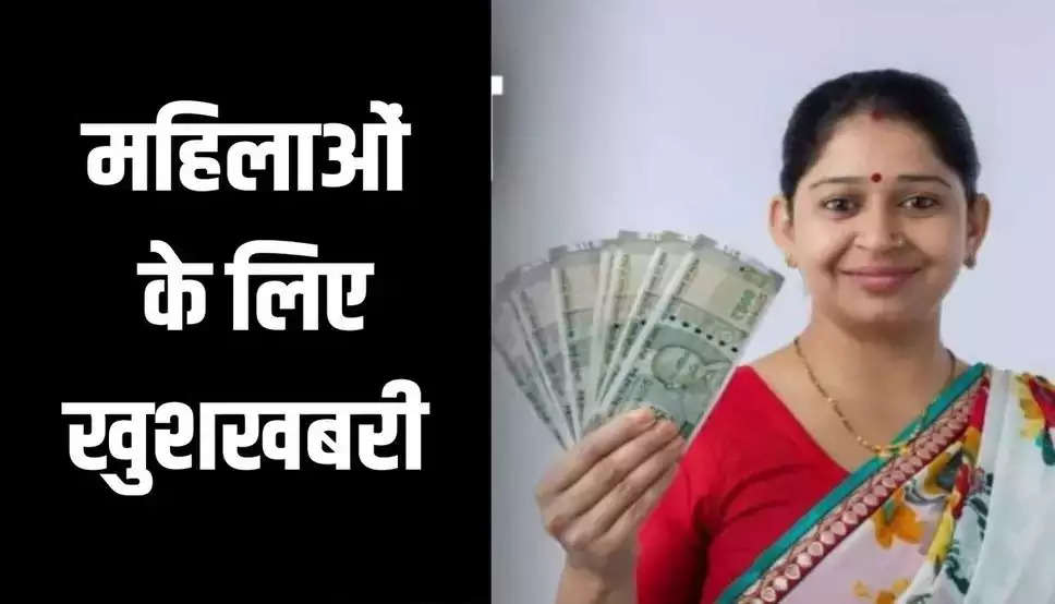 Lakhpati Didi: महिलाओं की बल्ले-बल्ले, सरकार दे रही 5 लाख तक का लोन 