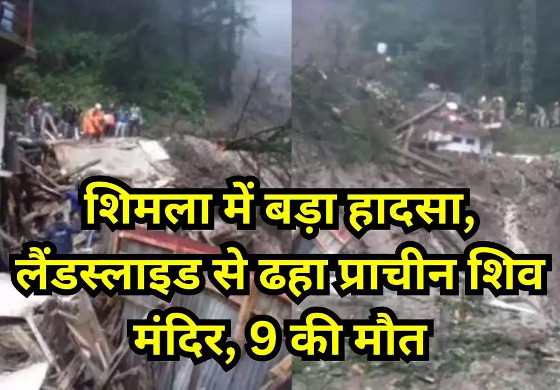 Shimla Landslide News 