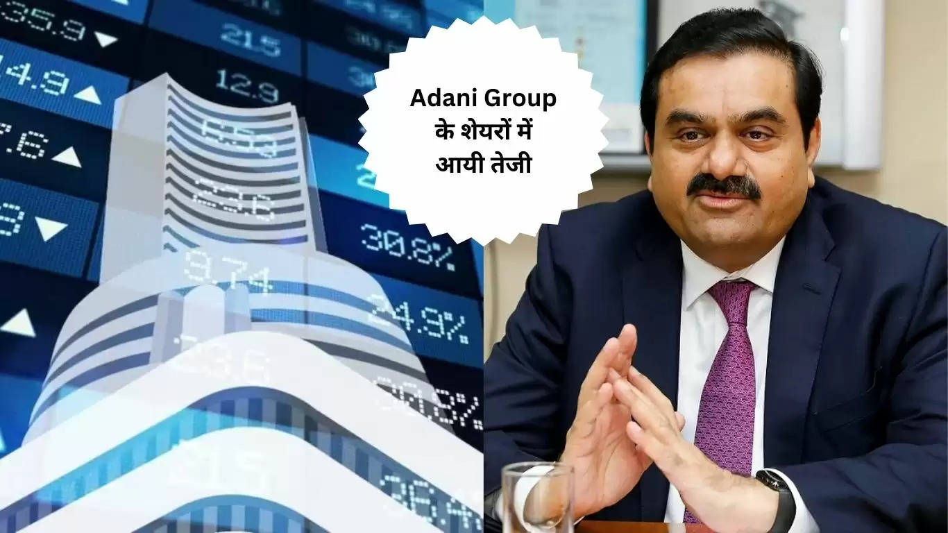 Adani Group