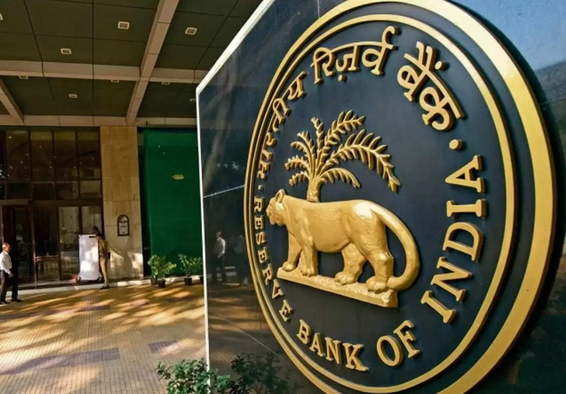 RBI Monetary Policy Meeting  