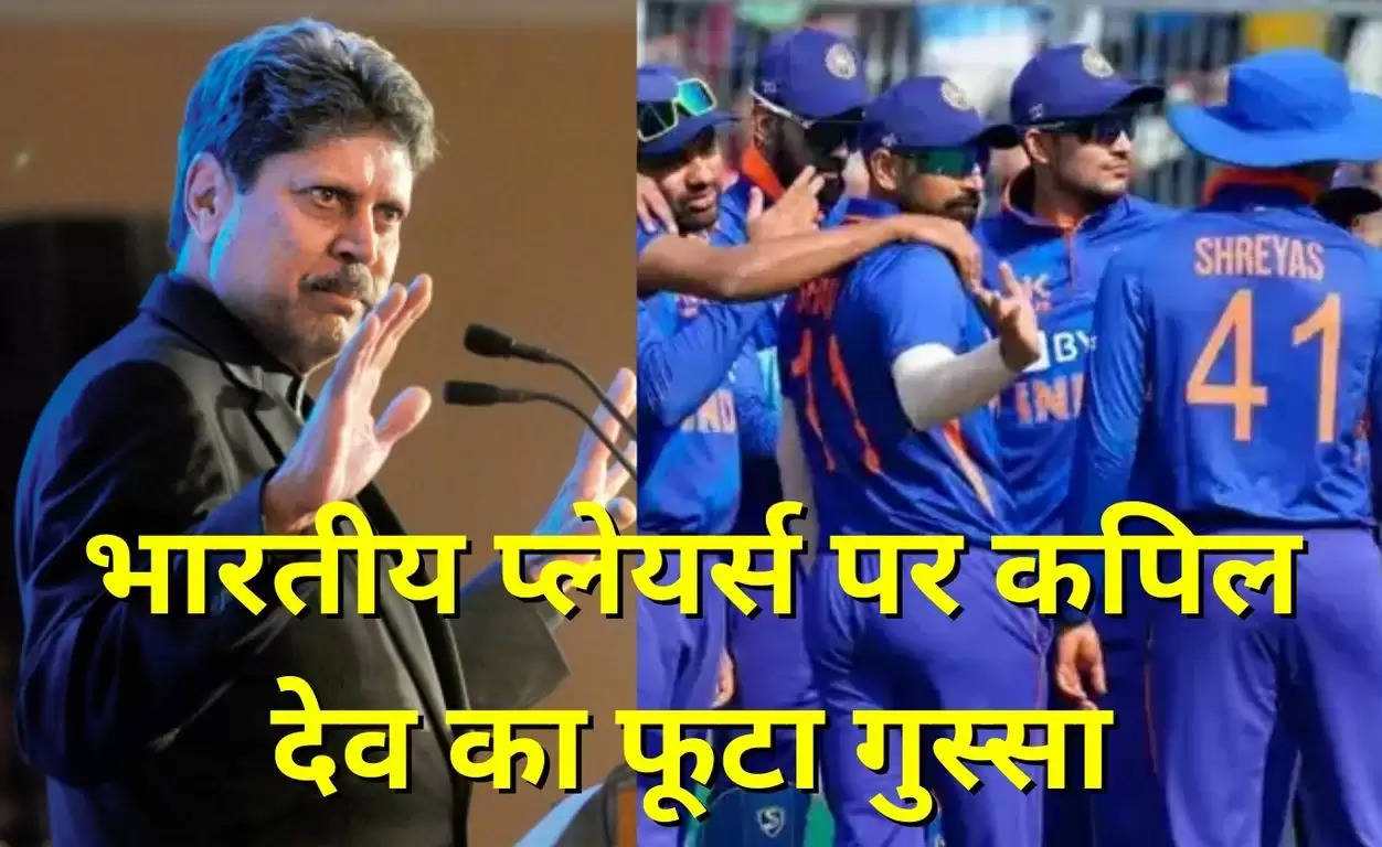 Kapil Dev