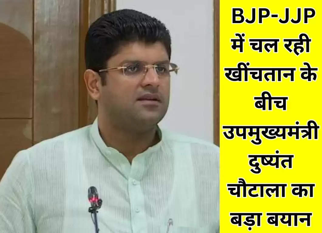 Haryana Politics News 