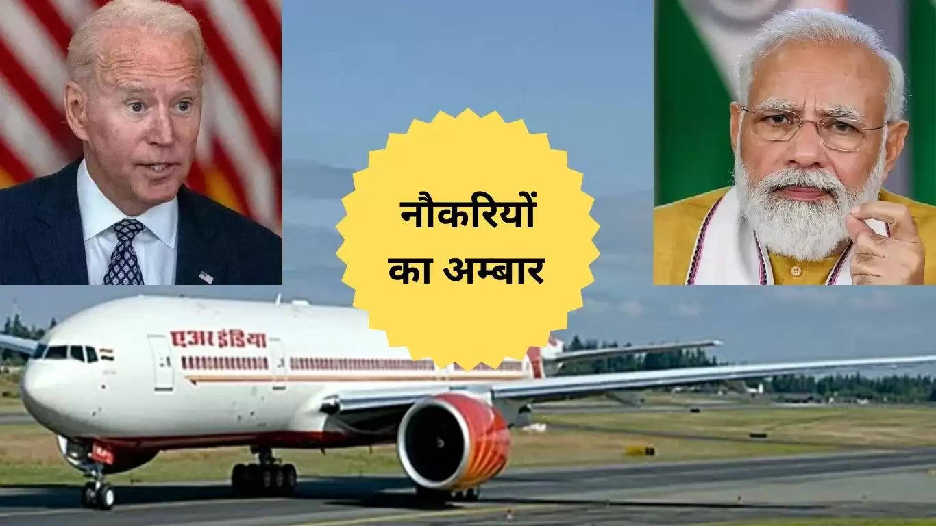 Air India