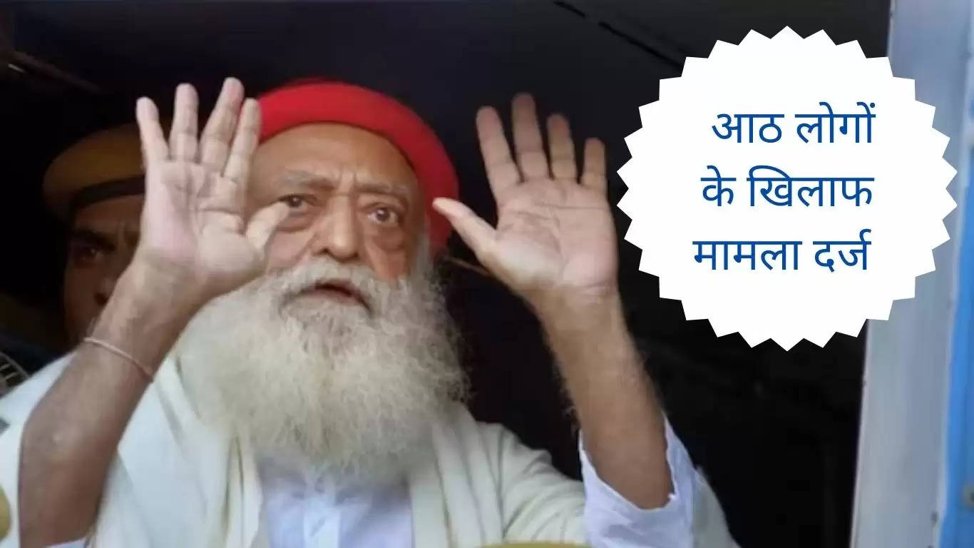 Asaram Bapu