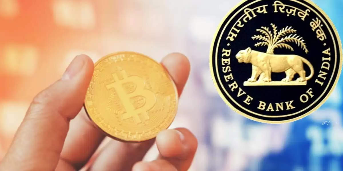 RBI Digital Currency Launch