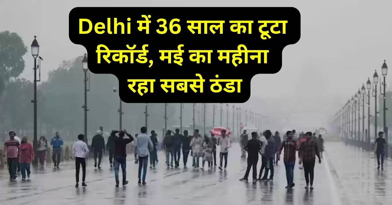 Delhi Weather Update 