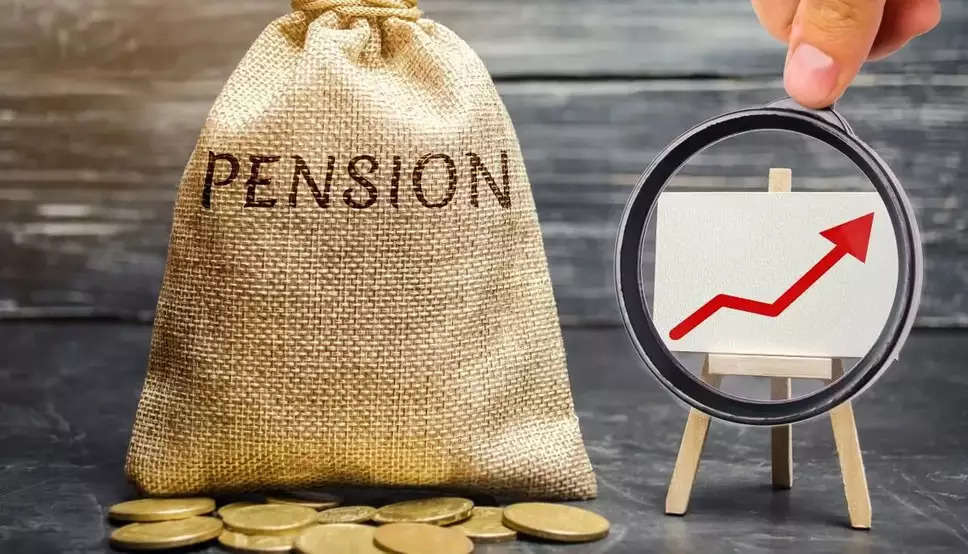 Pension Yojana: पेंशनभोगियों के लिए खुशखबरी, सरकार ने कर दिया बड़ा ऐलान 