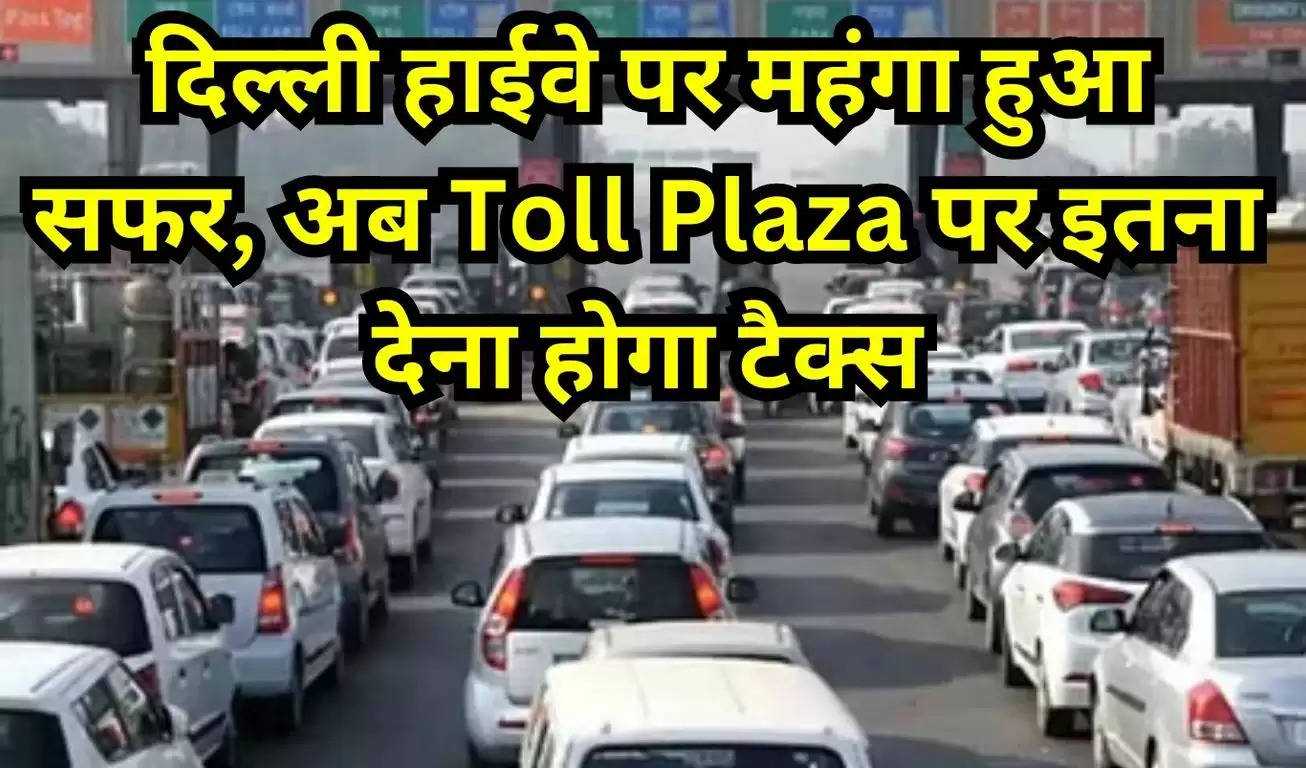 New Toll Rate