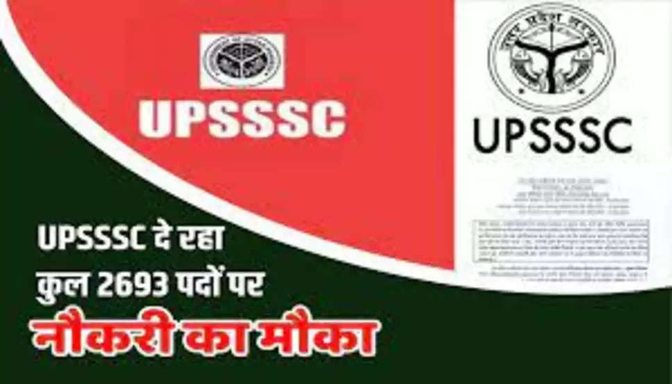 Sarkari Naukri 2024: UPSSSC ने ग्रुप सी के 3446 पदों पर निकाली वैकेंसी, फटाफट करें अप्लाई